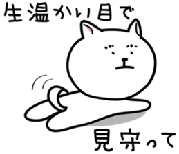 Middle-school 2nd year syndrome dog sticker #6232804