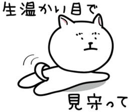 Middle-school 2nd year syndrome dog sticker #6232804