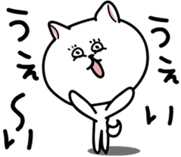 Middle-school 2nd year syndrome dog sticker #6232805