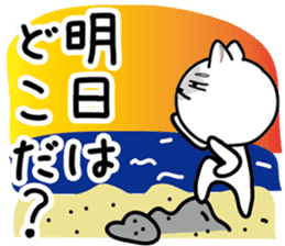 Middle-school 2nd year syndrome dog sticker #6232807