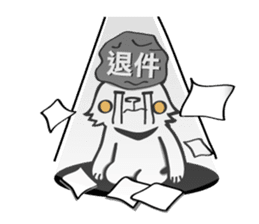 Graphic designer 's work sticker #6232917