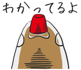 Soy sauce cruet sticker #6233071