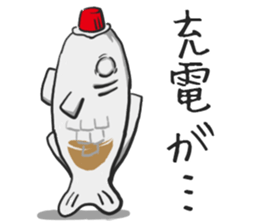 Soy sauce cruet sticker #6233074