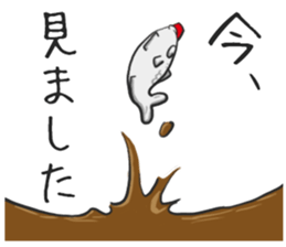 Soy sauce cruet sticker #6233083