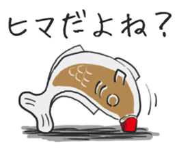 Soy sauce cruet sticker #6233086