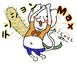 Nekoki sticker #6233088