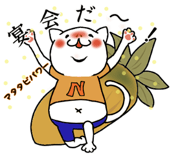 Nekoki sticker #6233089