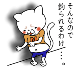 Nekoki sticker #6233092