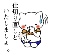 Nekoki sticker #6233095