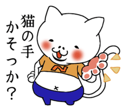 Nekoki sticker #6233096