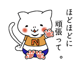 Nekoki sticker #6233106