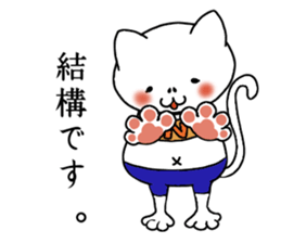 Nekoki sticker #6233107
