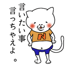 Nekoki sticker #6233108
