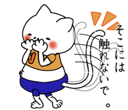 Nekoki sticker #6233109