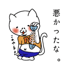 Nekoki sticker #6233111