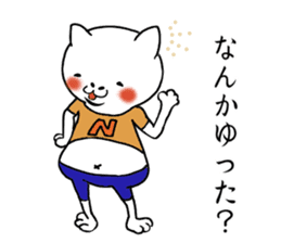 Nekoki sticker #6233112