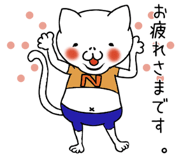 Nekoki sticker #6233115