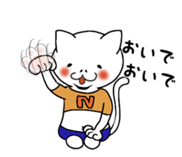 Nekoki sticker #6233116