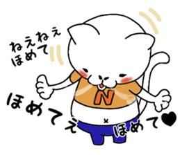 Nekoki sticker #6233118