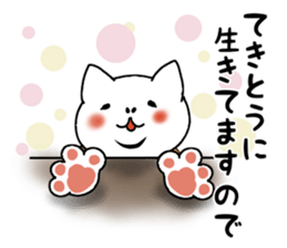 Nekoki sticker #6233119