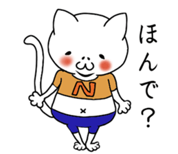 Nekoki sticker #6233123