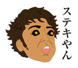 zettaikai vol.2 sticker #6233251