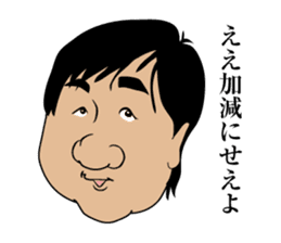 zettaikai vol.2 sticker #6233253