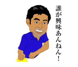 zettaikai vol.2 sticker #6233254