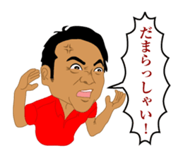 zettaikai vol.2 sticker #6233255