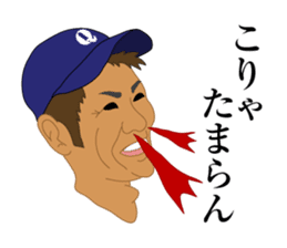 zettaikai vol.2 sticker #6233259