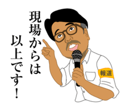 zettaikai vol.2 sticker #6233262