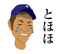 zettaikai vol.2 sticker #6233265