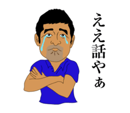 zettaikai vol.2 sticker #6233267