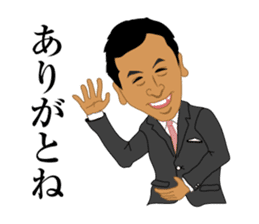 zettaikai vol.2 sticker #6233279