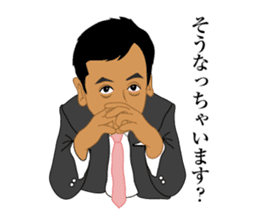 zettaikai vol.2 sticker #6233280