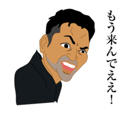 zettaikai vol.2 sticker #6233281