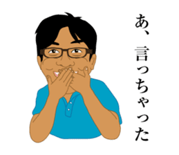 zettaikai vol.2 sticker #6233283