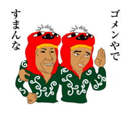 zettaikai vol.2 sticker #6233286