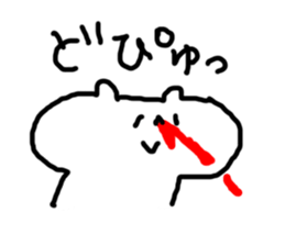 A white surreal basic stamp. sticker #6233456