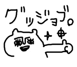 A white surreal basic stamp. sticker #6233458