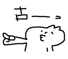 A white surreal basic stamp. sticker #6233464