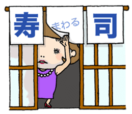 Sunny the New Comer2 sticker #6233611