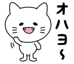 White cat & White rabbit sticker #6233648