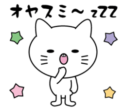 White cat & White rabbit sticker #6233650