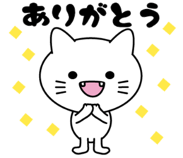 White cat & White rabbit sticker #6233653