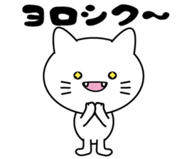 White cat & White rabbit sticker #6233655