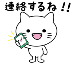 White cat & White rabbit sticker #6233658