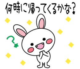 White cat & White rabbit sticker #6233664