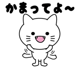 White cat & White rabbit sticker #6233669
