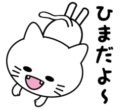 White cat & White rabbit sticker #6233673